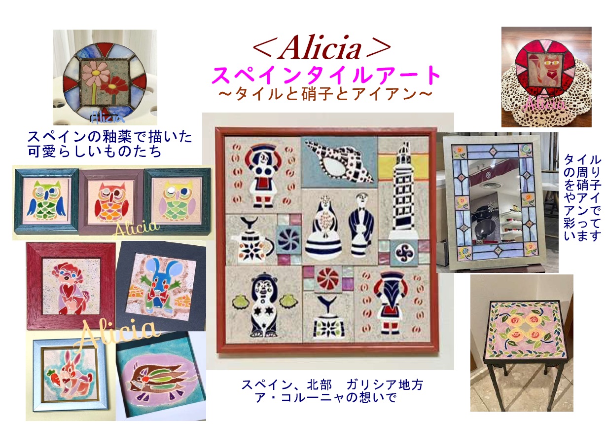 各種公募展入選作家による現代アート作品 『ブルーキャット NO.5 』 マッドハウス50周年】