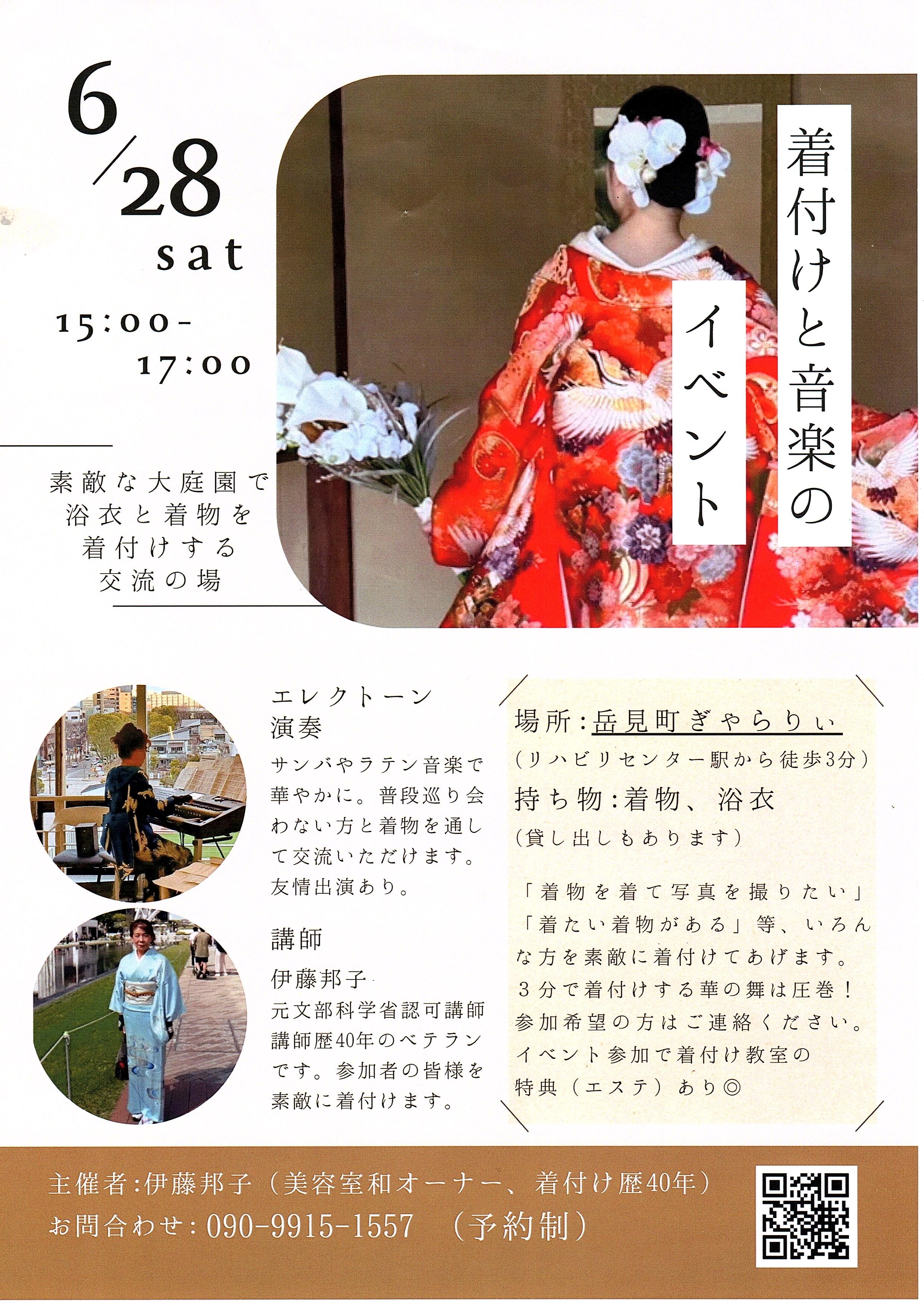 発酵！女満熟 - ライブドアブログ